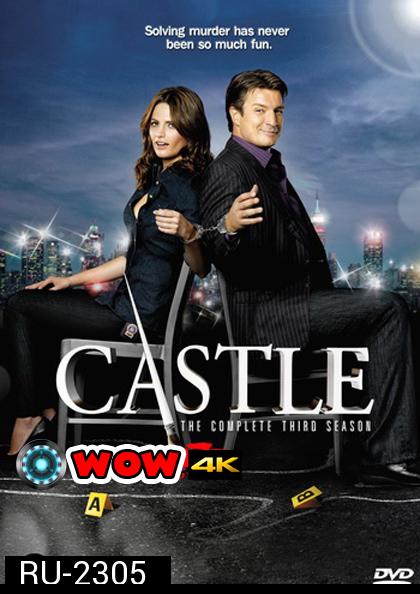 Castle Season 3 นักเขียน นักสืบ ฆาตกรรม ความรัก ปี 3 ( 24 ตอนจบ ) ตอนที่ 20 ไม่มีเสียงไทยนะครับ 