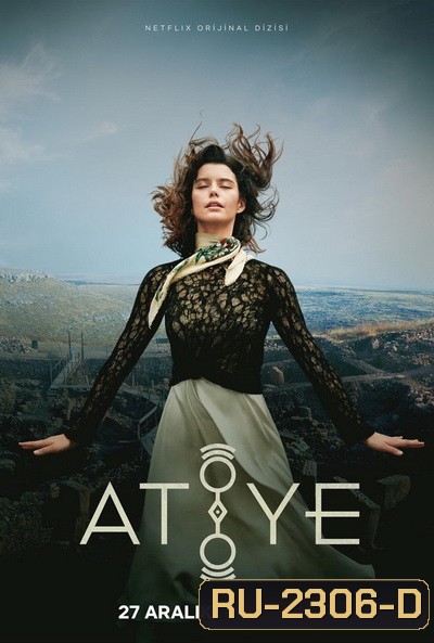 The gift Season 1 (8 ตอนจบ)