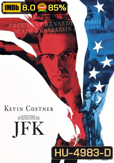 JFK (1991) เจเอฟเค รอยเลือดฝังปฐพี