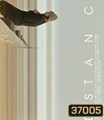 Distance (2018)