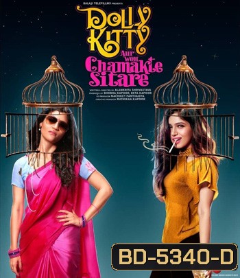 Dolly Kitty Aur Woh Chamakte Sitare (2019) ดอลลี่ คิตตี้ กับดาวสุกสว่าง
