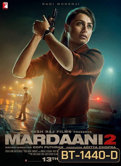 Mardaani 2 (2019)