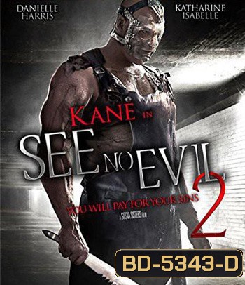 See No Evil 2 (2014) เกี่ยว ลาก กระชากนรก 2