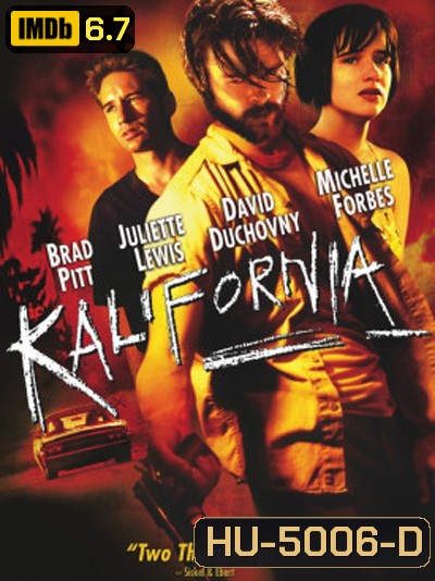 Kalifornia (1993) ฆาลิฟอร์เนีย