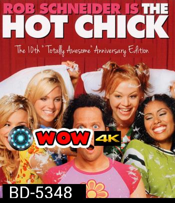 The Hot Chick (2002) ว้าย! สาวฮ็อตกลายเป็นนายเห่ย