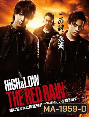 High & Low The Red Rain (2016)
