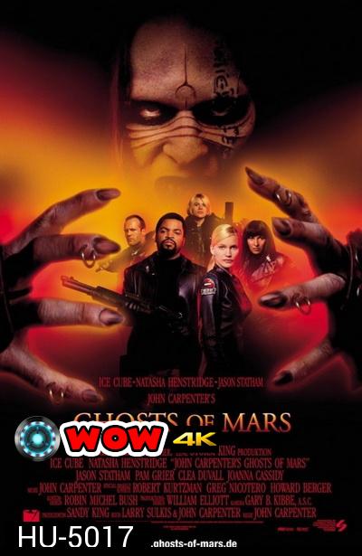 Ghosts of Mars กองทัพปีศาจถล่มโลกอังคาร ( 2001 )
