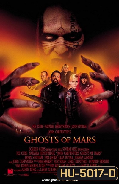 Ghosts of Mars กองทัพปีศาจถล่มโลกอังคาร ( 2001 )