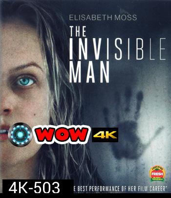 4K - The Invisible Man (2020) มนุษย์ล่องหน - แผ่นหนัง 4K UHD