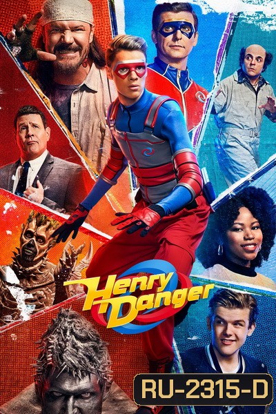 Henry Danger Season 1 เฮนรี่ เจ้าหนูซูเปอร์ฮีโร่ ( 26 ตอนจบ )