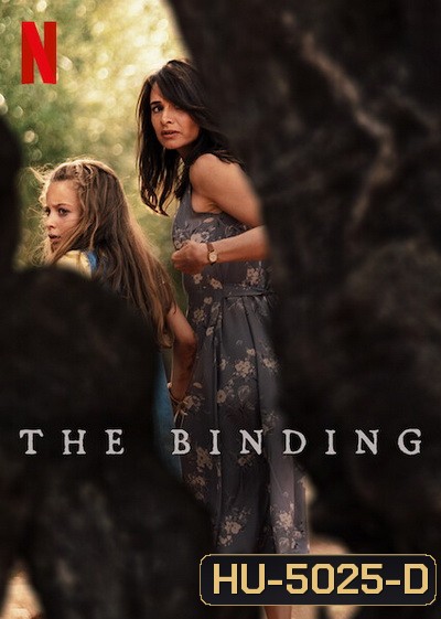 The Binding (2020) พันธนาการมืด