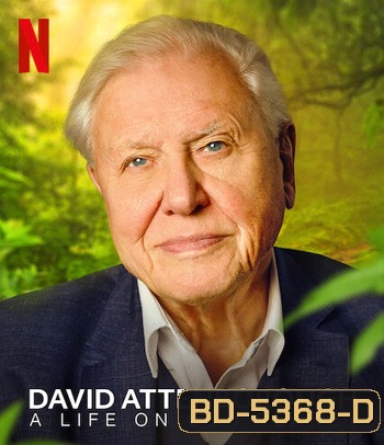 David Attenborough: A Life on Our Planet (2020) เดวิด แอทเทนเบอเรอห์: ชีวิตบนโลกนี้