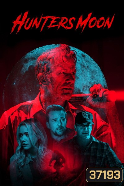 Hunter's Moon 2020