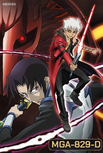 Kiba ศึกอภินิหารข้ามภพ