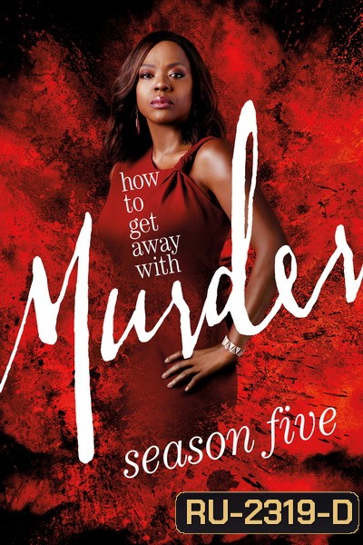 How to Get Away with Murder Season 5 ( 15 ตอนจบ )