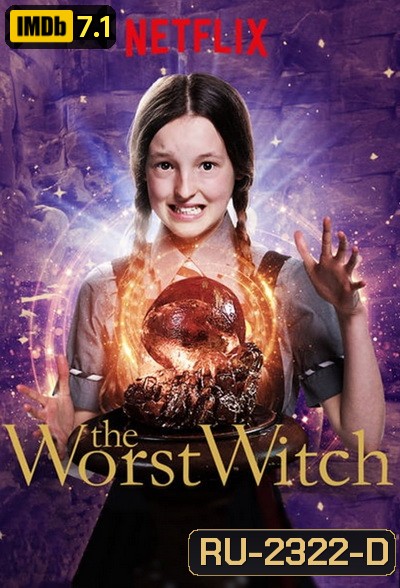 The Worst Witch Season 4 โอมเพี้ยง แม่มดน้อยสู้ตาย 4