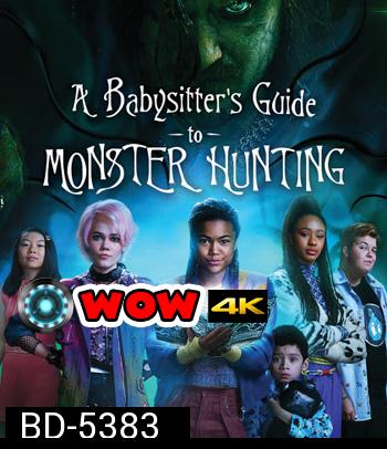 A Babysitter's Guide to Monster Hunting (2020) คู่มือล่าปีศาจฉบับพี่เลี้ยง