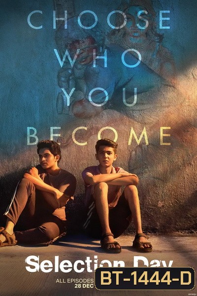 Selection Day Season 1 วันคัดตัว