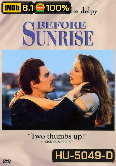 Before Sunrise (1995) อ้อนตะวันให้หยุด เพื่อสองเรา ( คำบรรยายไม่ขึ้น1-4 นาทีแรก)