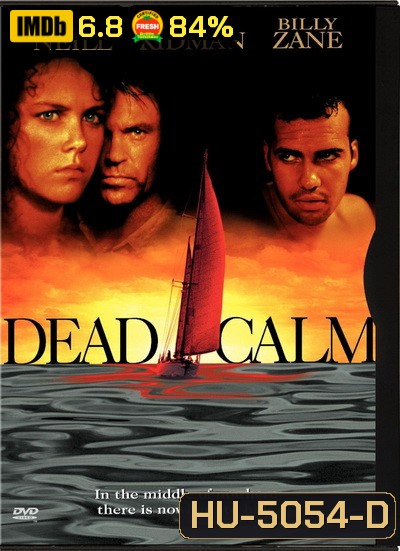 Dead Calm (1989) ตามมา สยอง