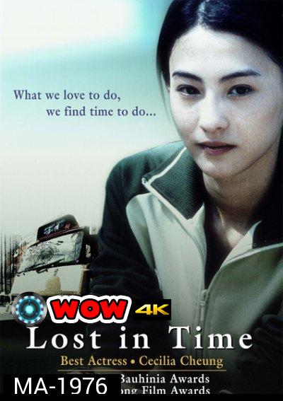 Lost In Time (2003) เวลา ความรัก ที่สูญหาย
