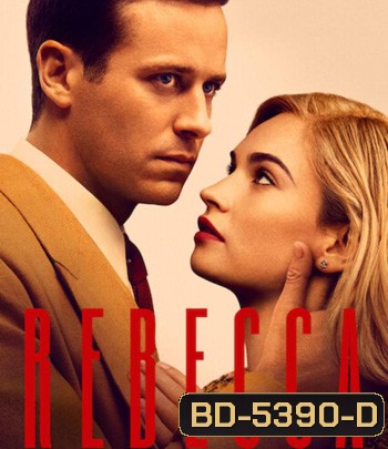 Rebecca (2020) รีเบคกา