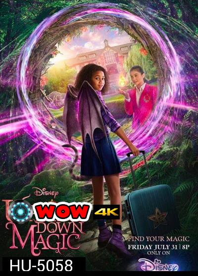 Upside-Down Magic (2020)  ด้วยพลังแห่งเวทมนตร์ประหลาด