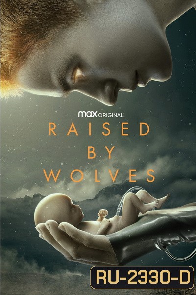 Raised by Wolves Season 1 (2020) พันธุ์หมาป่า ปี 1 [ EP01-10End ]