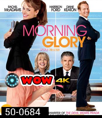 Morning Glory (2010) ยำข่าวเช้า กู้เรตติ้ง