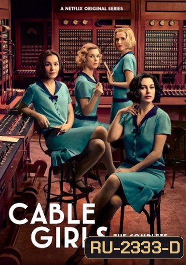 Cable Girls Season 1