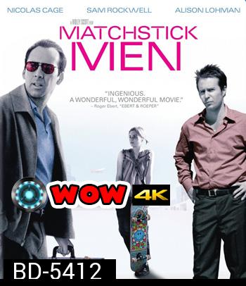 Matchstick Men (2003) อัจฉริยะตุ๋น...เรือพ่วง