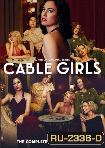 Cable Girls Season 3