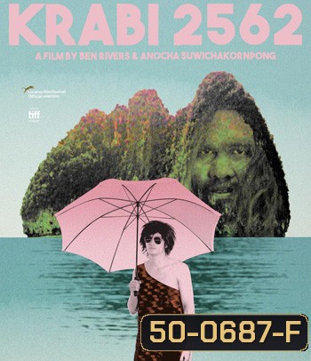Krabi, 2562 (2019)