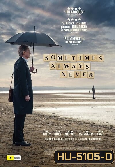 Sometimes Always Never (2018)
