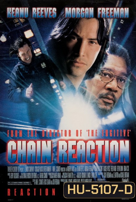 Chain Reaction เร็วพลิกนรก 1996
