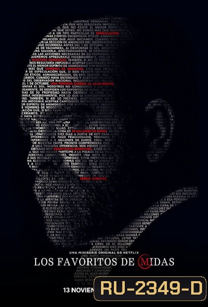 The Minions of Midas (2020) สาวกแห่งไมดาส