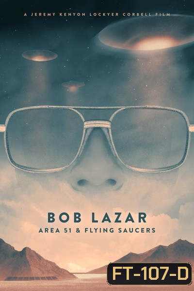 Bob Lazar บ็อบ ลาซาร์ แอเรีย 51 และจานบิน