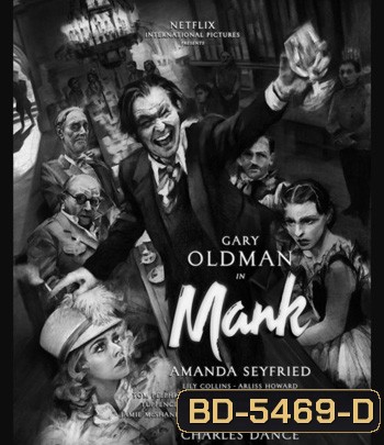 Mank (2020) แมงค์
