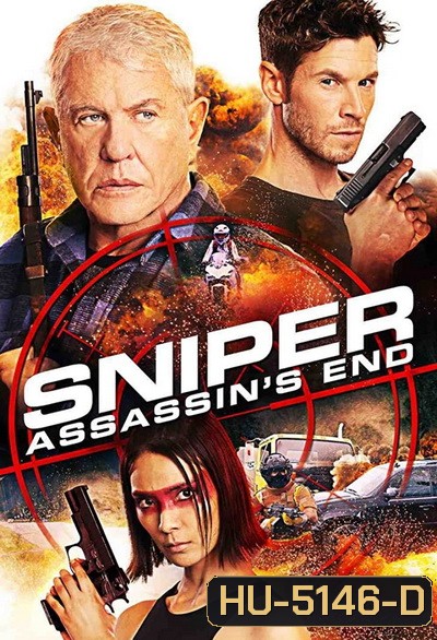 Sniper: Assassin's End สไนเปอร์: จุดจบนักล่า