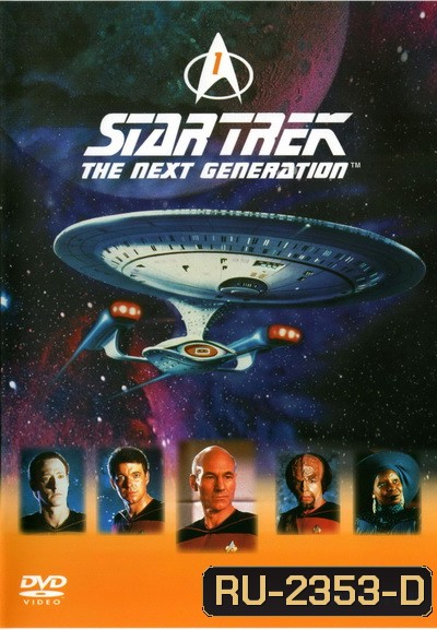 Star Trek The Next Generation Season 1 สตาร์ เทรค: เดอะเน็กซ์เจเนอเรชัน ปี1 ( EP1-26END ตอนที่ 1กับ2อยู่ในตอนเดียวกันครับ )