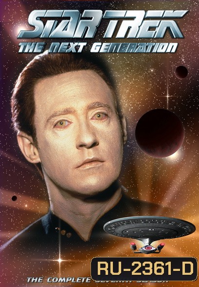 Star Trek The Next Generation Season 7 สตาร์ เทรค: เดอะเน็กซ์เจเนอเรชัน ปี7 ( EP1-25END )