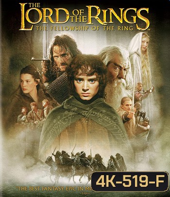 4K - The Lord of the Rings: The Fellowship of the Ring (2001) อภินิหารแหวนครองพิภพ - แผ่นหนัง 4K UHD