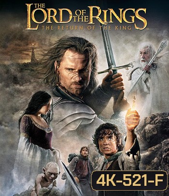 4K - The Lord of the Rings: The Return of the King (2003) มหาสงครามชิงพิภพ - แผ่นหนัง 4K UHD