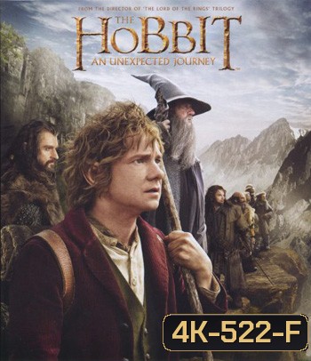 4K -The Hobbit: An Unexpected Journey (2012) เดอะ ฮอบบิท: การผจญภัยสุดคาดคิด แผ่นหนัง 4K UHD