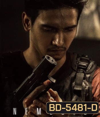 Nemesis (2019) คืนยุติ-ธรรม