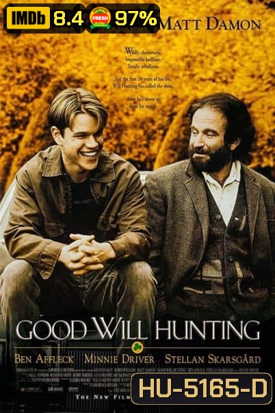Good Will Hunting (1997) ตามหาศรัทธารัก