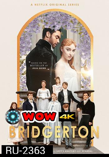 Bridgerton Season 1 (EP.1-8 จบเรื่อง)