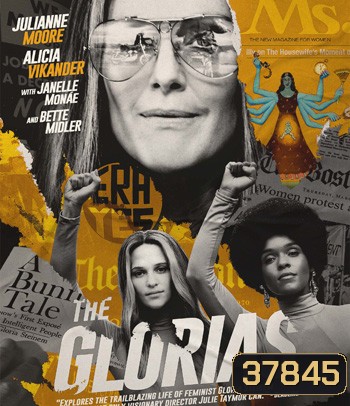 The Glorias (2020)