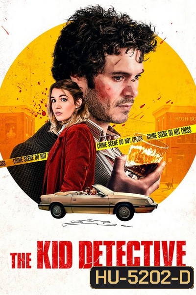 The Kid Detective (2020)
