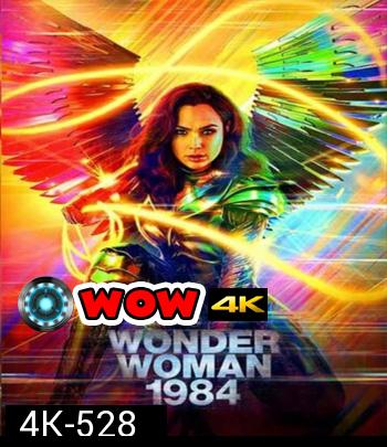 4K - Wonder Woman 1984 (2020) วันเดอร์ วูแมน 1984 - แผ่นหนัง 4K UHD [WW84]